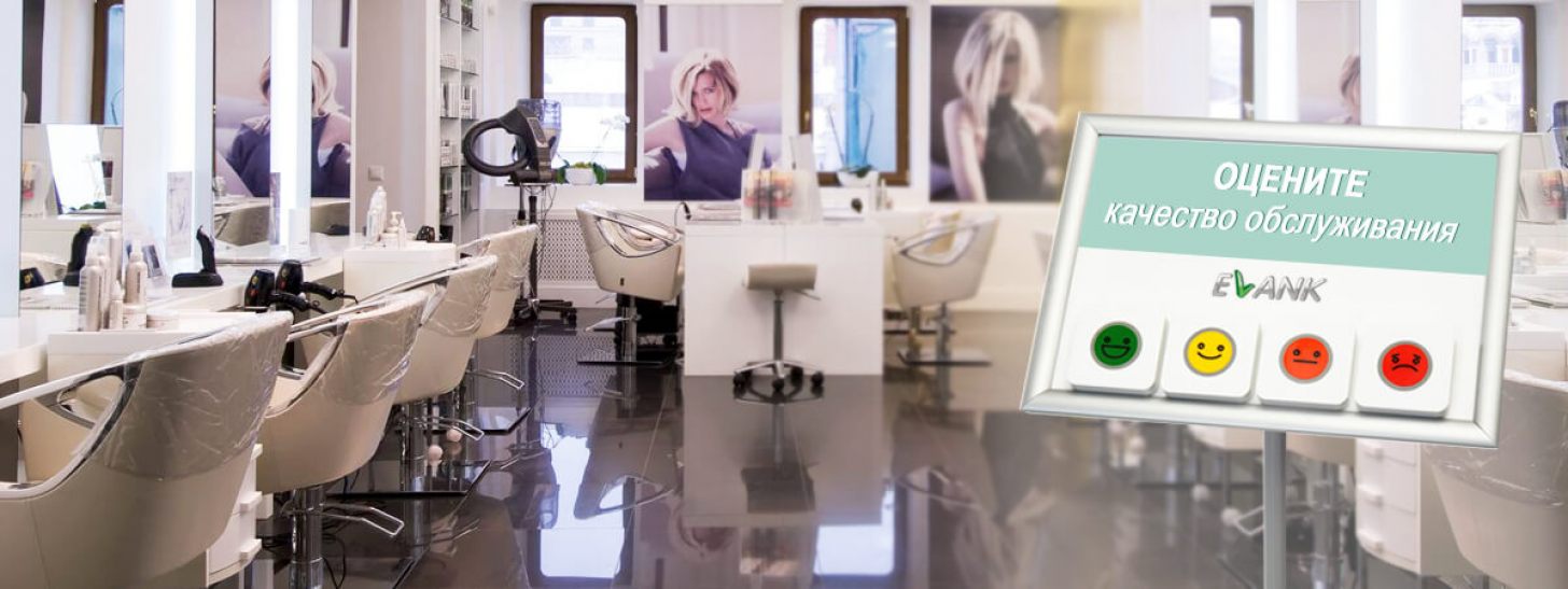 gallery/image-catalog-usages-saloon