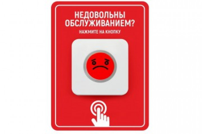 Комплект Elank RED