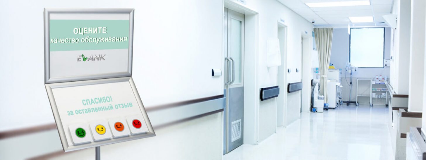 gallery/image-catalog-usages-hospital